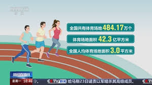 必一运动官网 塑胶跑道彩色颗粒的玄机揭开，不容忽视的材质特点！